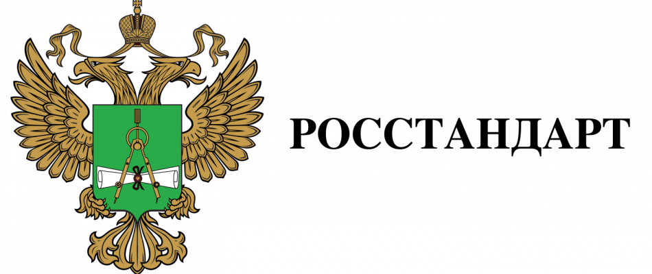 Прекращение применения ГОСТа