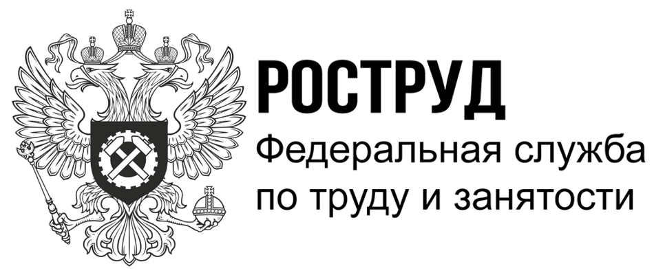 Обновление перечней работодателей отнесенных к категориям риска