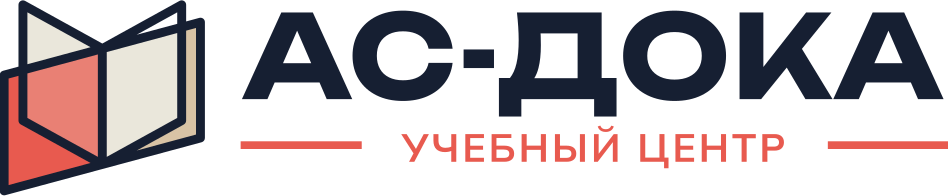 Логотип АС-ДОКА